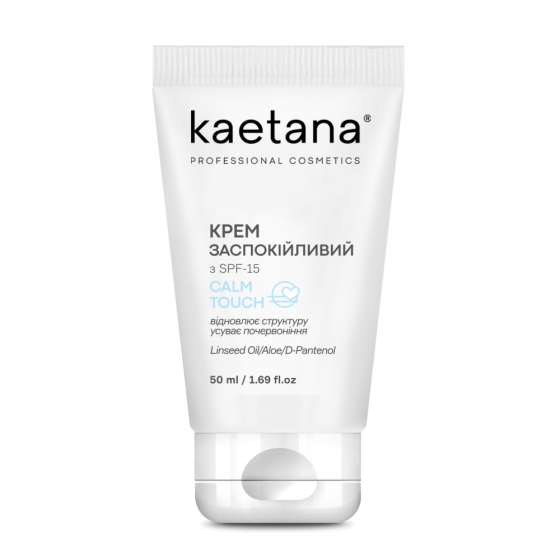 Крем Заспокійливий Calm Touch з spf 15 Kaetana 50 мл Київ