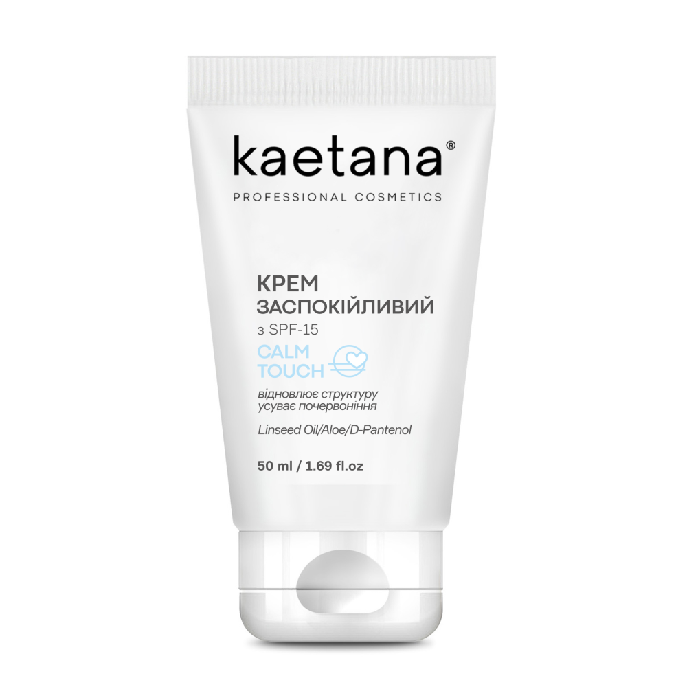 Крем Заспокійливий Calm Touch з spf 15 Kaetana 50 мл Київ - фото 1