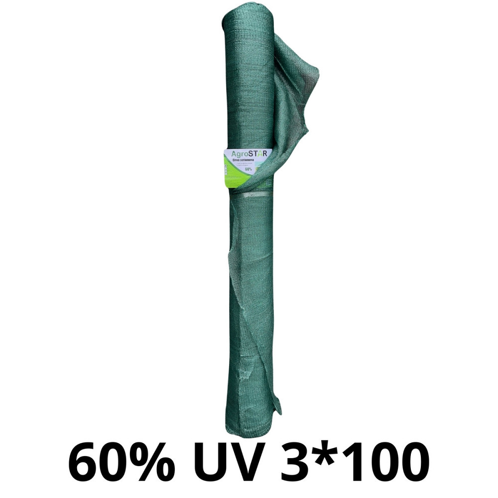 Сітка затіняюча "AgroStar"з UV(3*100) 60%затінення Київ - фото 11