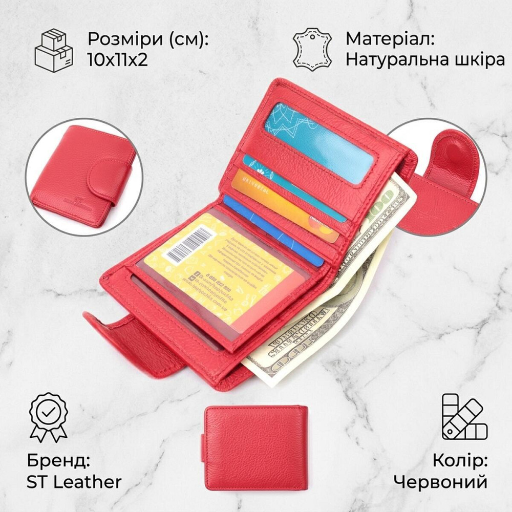 Вертикальный кошелек для ярких женщин из натуральной кожи ST Leather 22702 Красный Киев - изображение 12