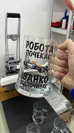 Пивний бокал з індивідуальним іменем / написом — персоналізований подарунок Чернівці