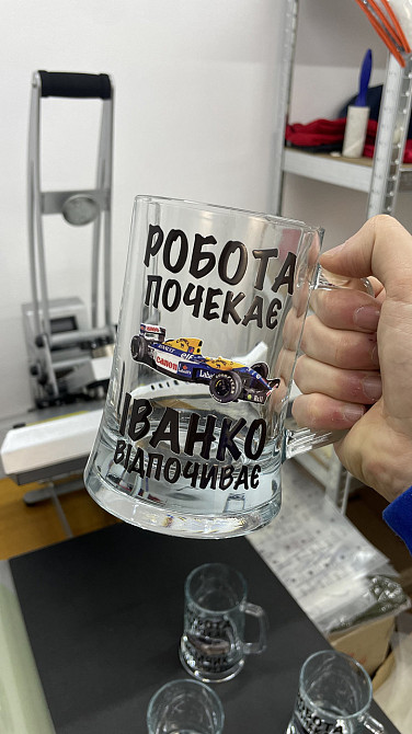 Пивний бокал з індивідуальним іменем / написом — персоналізований подарунок Чернівці - фото 1