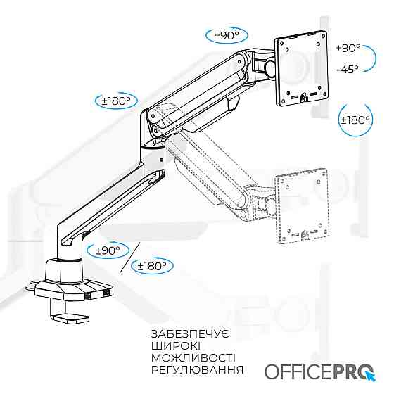 Кронштейн OfficePro MA601G 17-40" Gray (VESA100х100) ( 14014 ) Харків