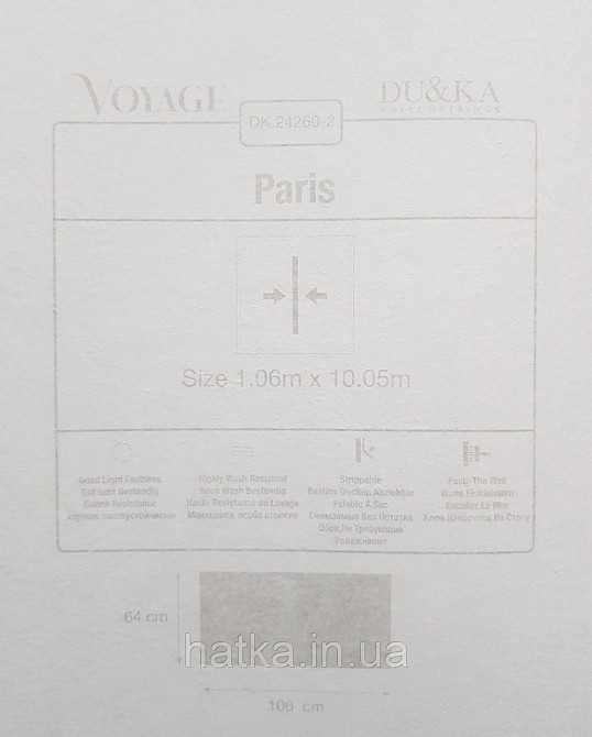 Шпалери вінілові на флізеліні гарячого тиснення DU&KA 1.06х10 вензель основа під штукатурку сірі коричневі Київ - фото 4