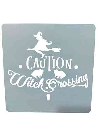 Трафарет на Хэллоуин Ведьма на метле 15 на 15 см серый Киев