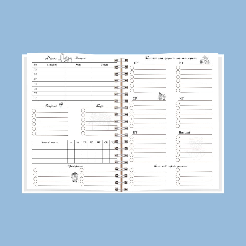 Планер матусі А5 Дніпро - фото 7