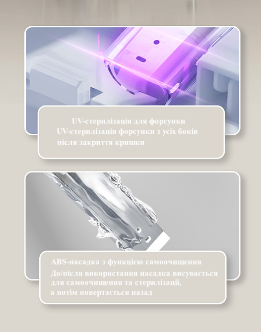 Інтелектуальний унітаз GYE 960 з автоматичним відкриттям, підігрівом сидіння, нічним підсвічуванням та УФ-стерилізацією Київ - фото 8