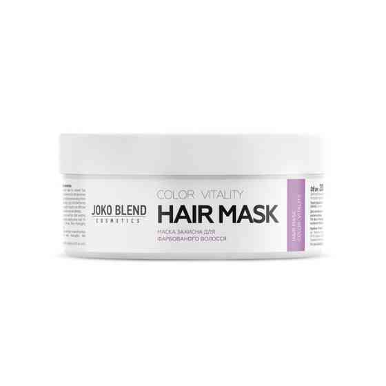 Маска для окрашенных волос Color Protect Joko Blend 200 мл Киев
