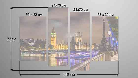 Модульна картина Нічний Лондон Art-69_4Модульная картина Нічний Лондон Art-68_4 Київ