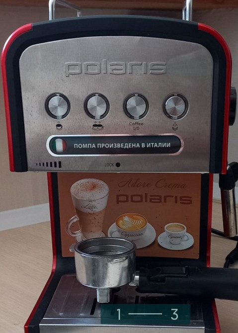 Кофемашина: Polaris. Харьков - изображение 3