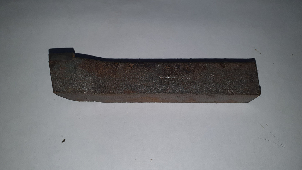 Резец токарный ПТ2102 Т15К6. СССР. Харьков - изображение 1