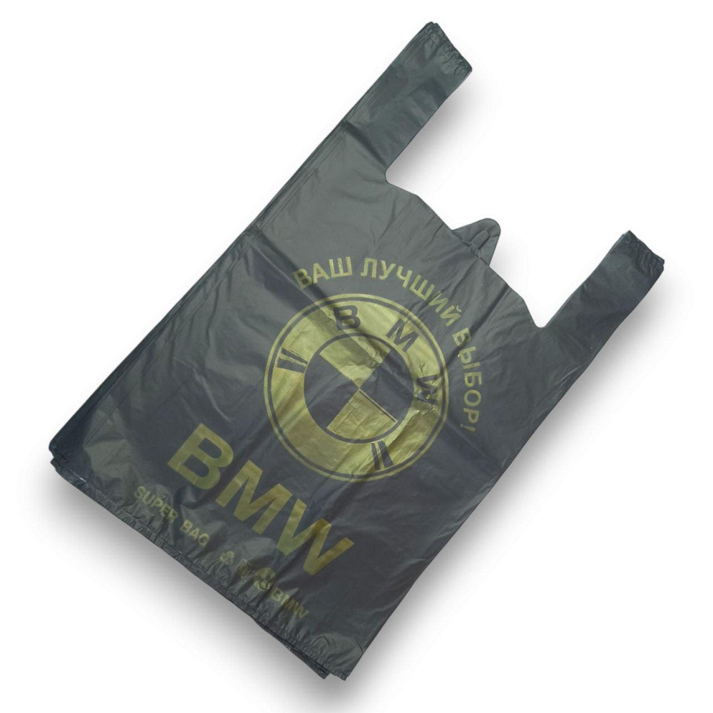 Пакеты БМВ 40×60 см, чёрные, прочные — упаковка 50 штук Харьков - изображение 1