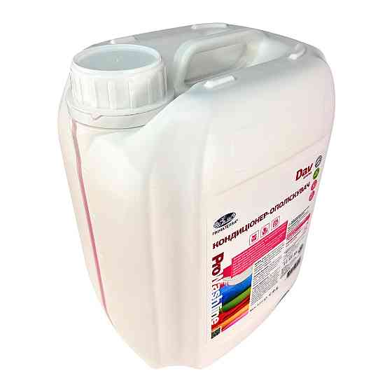 Кондиционер - ополаскиватель для белья AROMA (5 кг) Павлоград