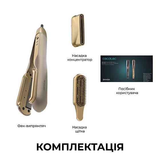Праска (випрямляч) для волосся Cecotec AirLisse 2in1 ForceDry Champagne (A01_EU01_111302) ( 29923 ) Харків