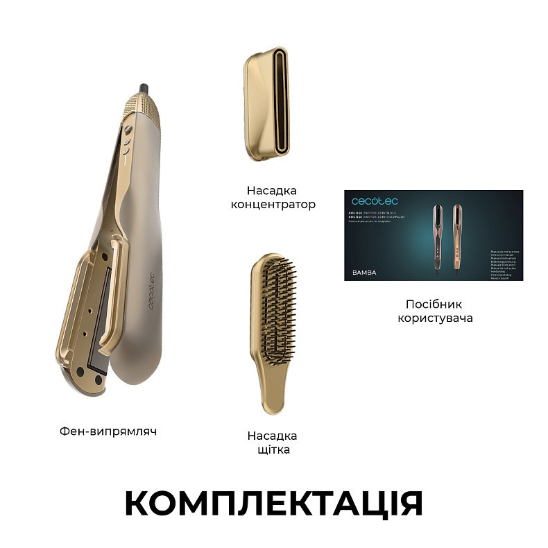 Праска (випрямляч) для волосся Cecotec AirLisse 2in1 ForceDry Champagne (A01_EU01_111302) ( 29923 ) Харків - фото 2