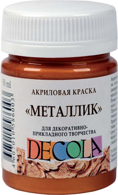 Фарба акрілова "3XK" "ДEKOЛA" 352163 мідна, метал., 50мл, шт Київ - фото 1