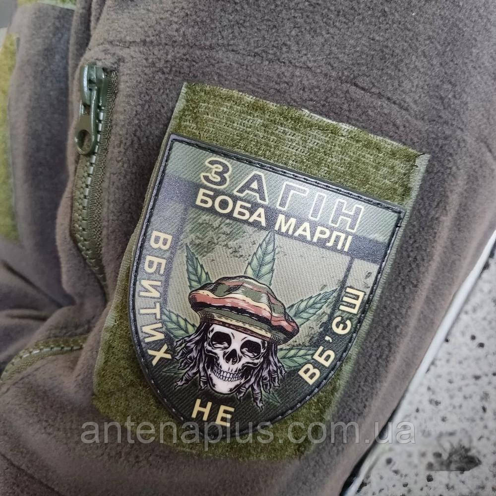 Отряд Боба Марли Убитых не убьешь олива шеврон / патч Киев - изображение 3