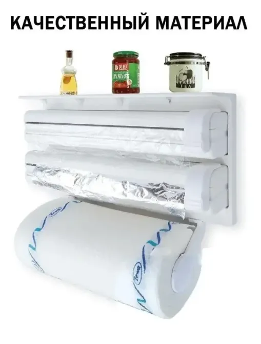 Держатель для бумажных полотенец TriplePaperDispenser Одесса - изображение 3