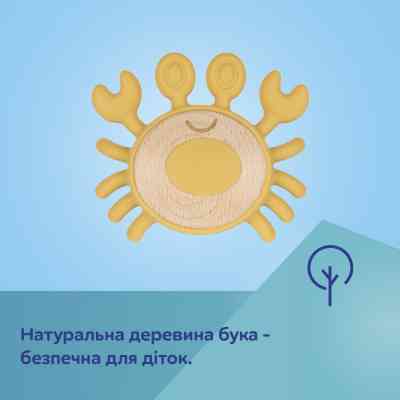 Прорезыватель Canpol babies деревянно-силиконовая Краб (80/306) Винница
