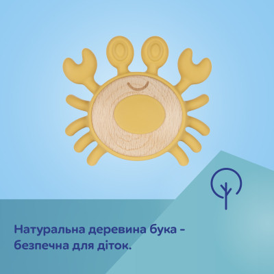 Прорезыватель Canpol babies деревянно-силиконовая Краб (80/306) Винница - изображение 3