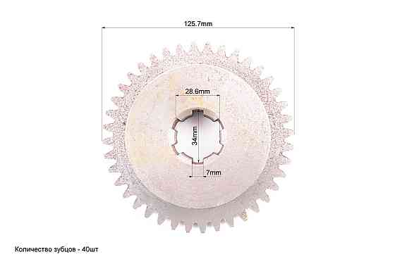 Редуктор фрези R175/180N/190N/195N - Шестерня первинного вала редуктора Z-40 81-1 Киев