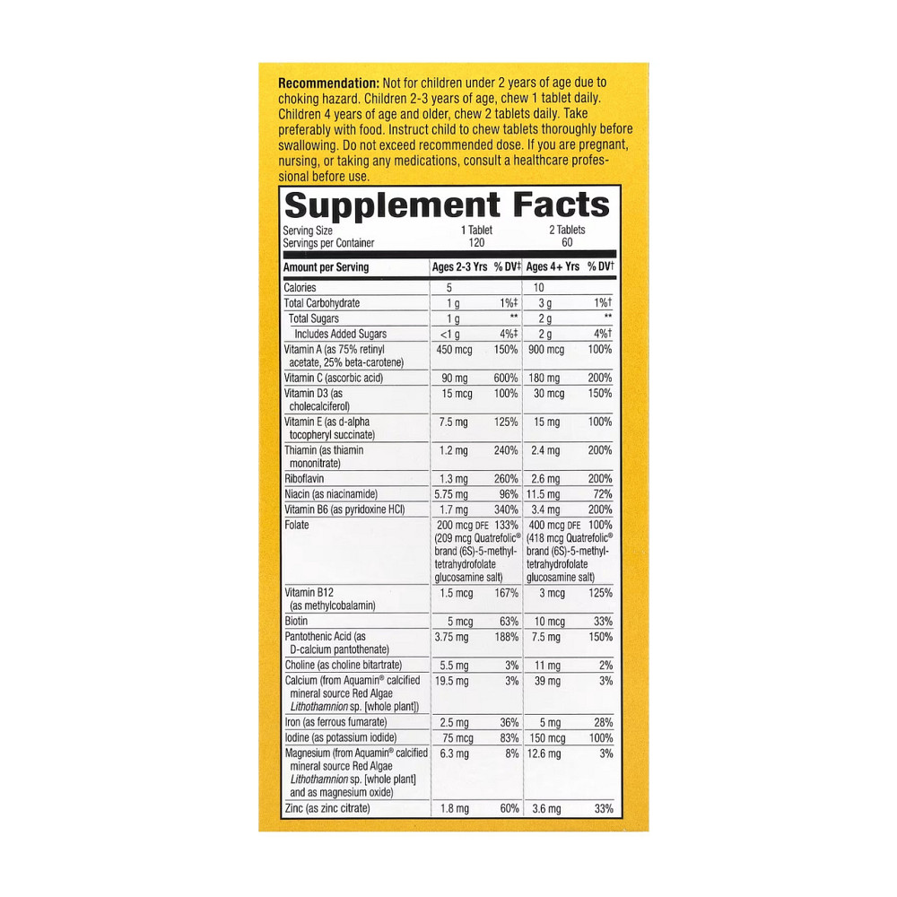 Kids Chewable Multivitamin - 120 tabs Orange and Berry Киев - изображение 3