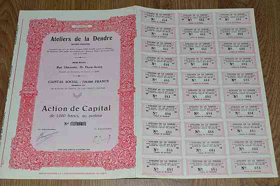 Акція. Ateliers de la Dendre. 1944 рік №684 (81) Полтава