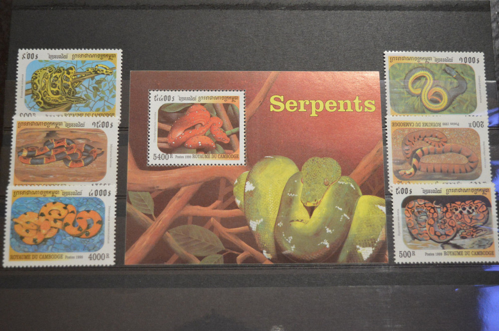 Марки. Серия. Камбоджа (УНЦ) Полтава - изображение 1