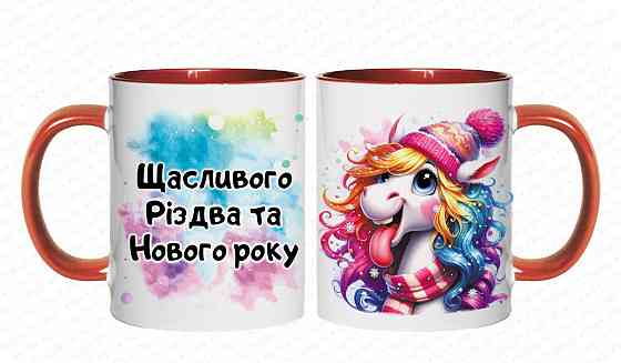 🎁 Кухоль 330 мл із новорічним принтом "Щасливого Нового Року та затишного Різдва" + кінь — символ 2026 року 🐴 Червоний Одеса