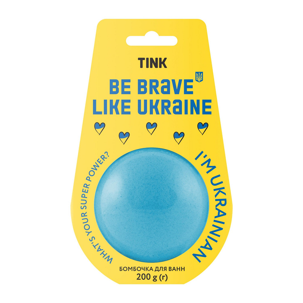 Бомбочка-гейзер для ванн Be Brave Like Ukraine Tink 200 г Київ - фото 1