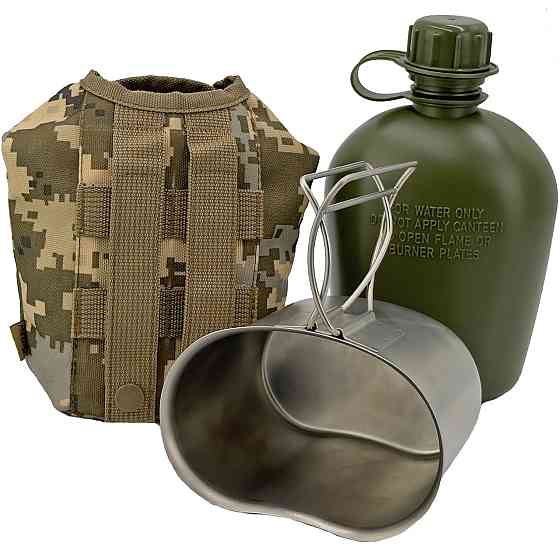 Комплект (фляга пластикова, кружка нержавіюча, чохол) Піксель Київ