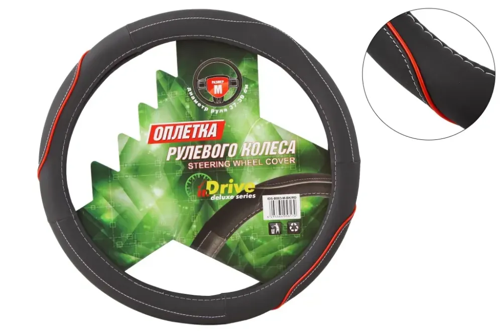 Оплетка на руль M inDrive IDS-B003-M черный/красный (белая нить) Винница - изображение 1