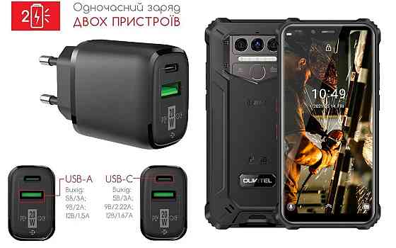 Сетевое зарядное устройство для Oukitel WP9, 20W 3A, Quick Charge 3.0 Киев