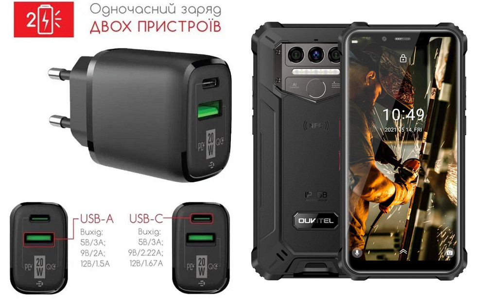 Сетевое зарядное устройство для Oukitel WP9, 20W 3A, Quick Charge 3.0 Киев - изображение 1