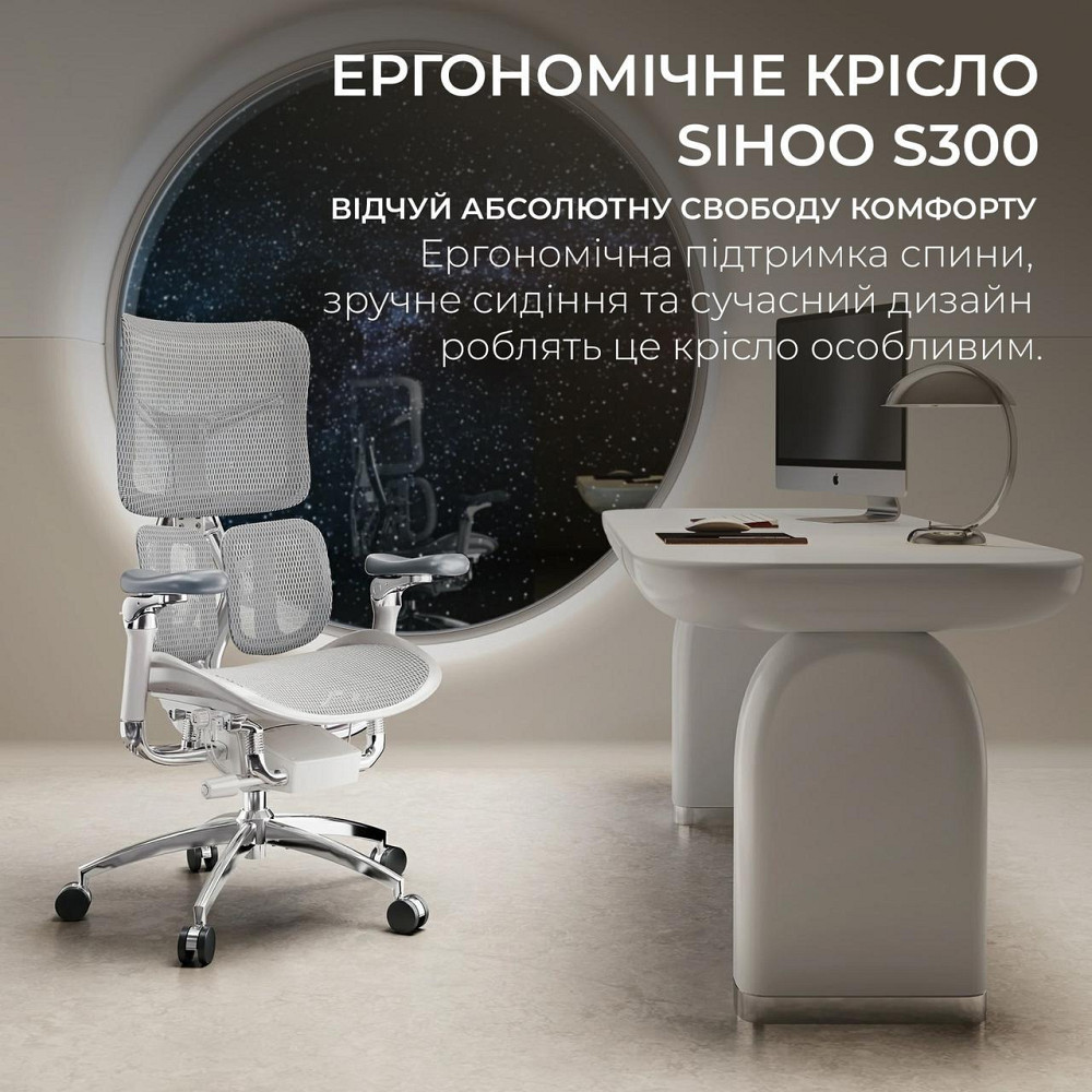 Крісло офісне Sihoo Doro S300 Mesh Light Grey (S300-M202) ( 23741 ) Харків - фото 5