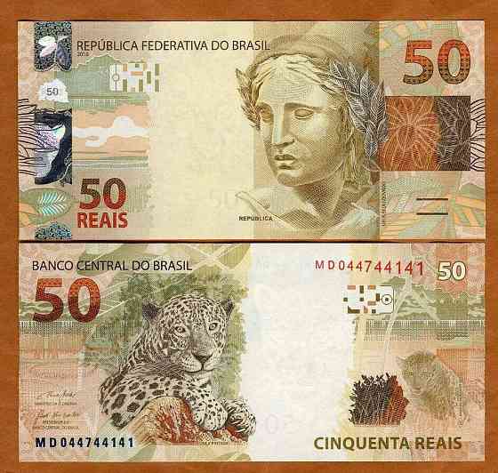 Бразилія / Бразилия / Brasil 50 Reais 2010 (2023) Pick 256h UNC Полтава