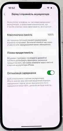 Айфон iPhone 13 128Gb. Starlight ( Белый) Киев