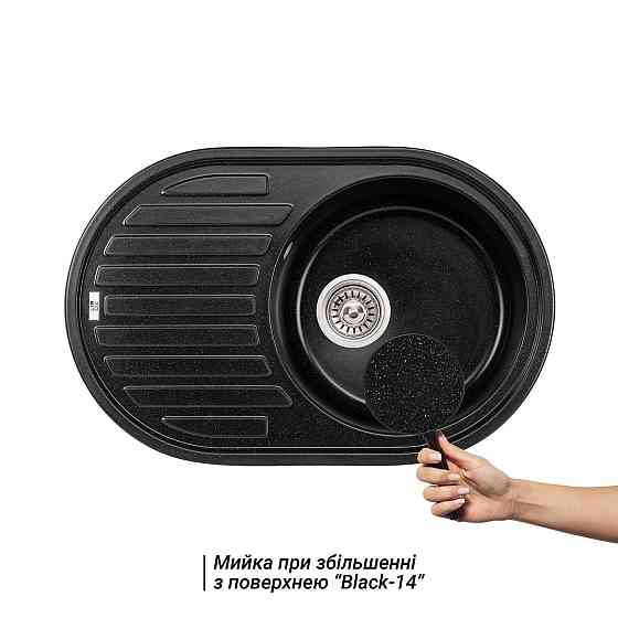 Кухонна мийка Lidz 780x500/200 BLM-14 (LIDZBLM14780500200) Київ