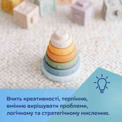 Розвиваюча іграшка Canpol пірамідка тактильна (79/103) Вінниця