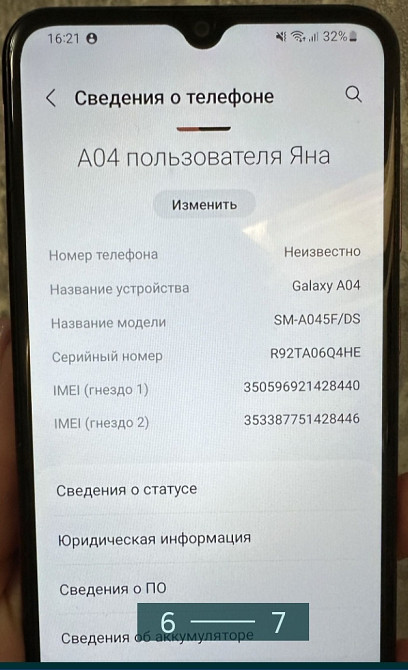Смартфон: Samsung AO4. Київ - фото 6
