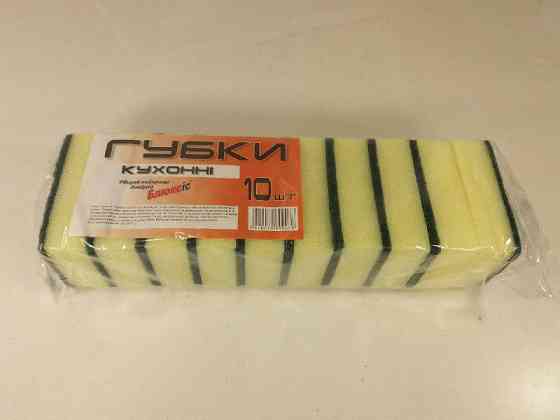 Губки кухонні 10шт Максі Хорека Харків