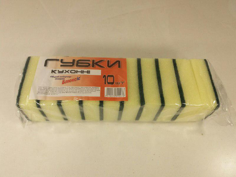 Губки кухонні 10шт Максі Хорека Харків - фото 1
