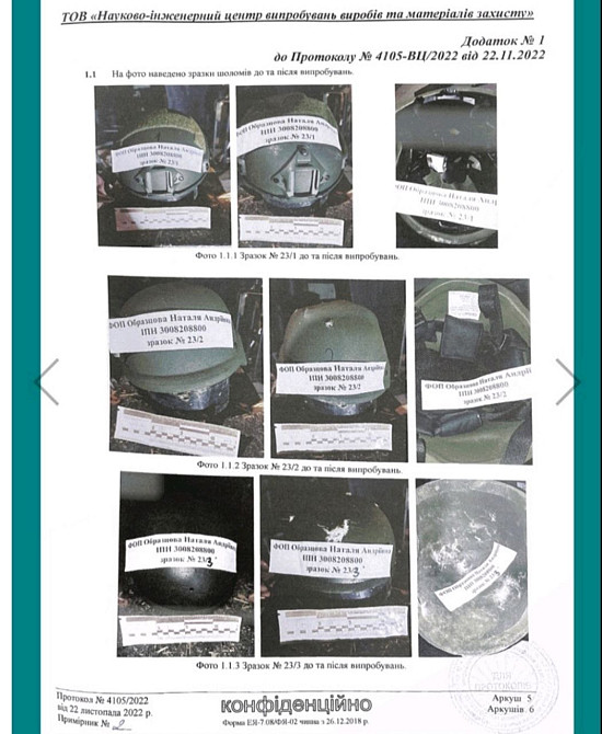 Шлем FAST Helmet Киев - изображение 7