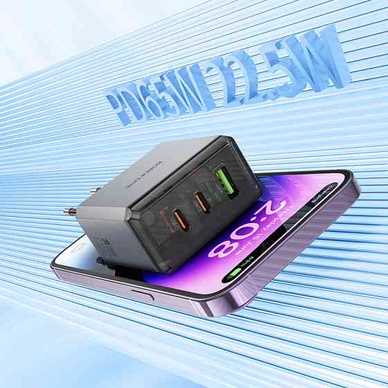 Зарядний пристрій BOROFONE BN22 Lena 65W з кабелем Київ