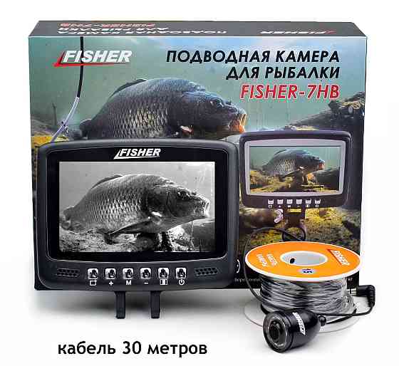 Подводная Камера Fisher Cr110-7Hb Кабель 30М Днепр