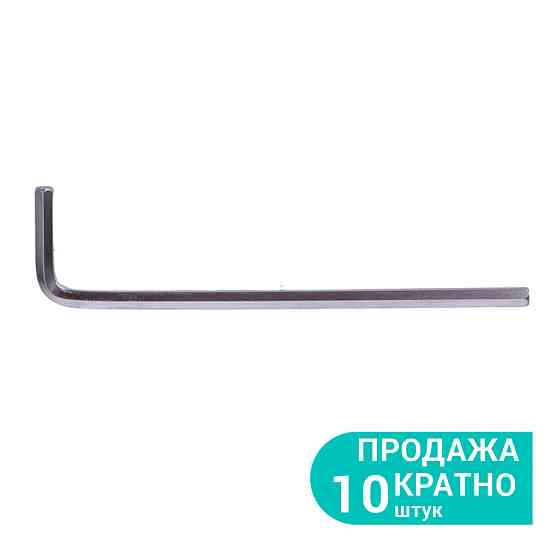 Ключ шестигранный 2.5мм CrV SIGMA (4021021) Ровно