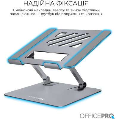 Підставка до ноутбука OfficePro LS797G Aluminum alloy Gray (LS797G) Вінниця - фото 4
