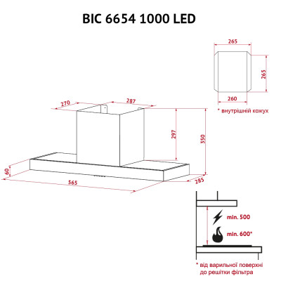 Витяжка кухонна Perfelli BIC 6654 I 1000 LED Вінниця - фото 3
