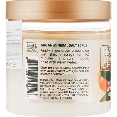 Скраб для тела Dead Sea Collection с минералами Мертвого моря и аргановым маслом 660 г (830668009028) Винница - изображение 2