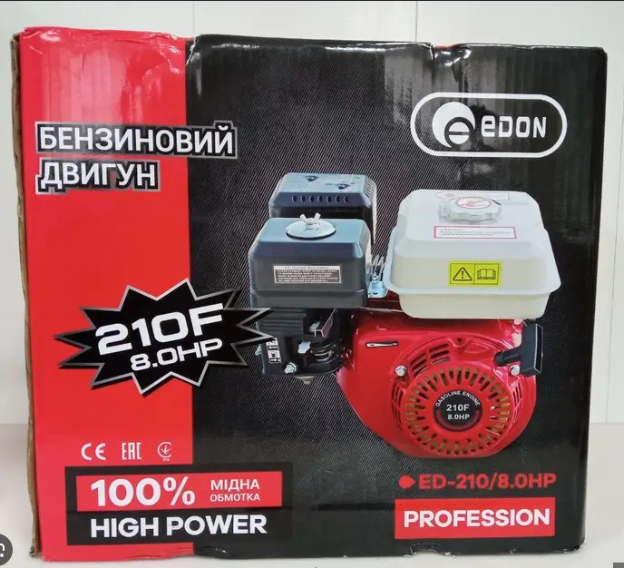 Потужний бензиновий двигун Edon ED-210/8.0HP : потужність двигуна 8,0 к.с., 3600 об / хв.,вал 19 мм Київ - фото 10